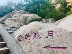 -碓臼峪自然风景区