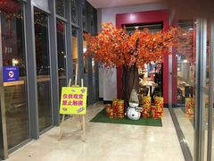 -万达广场(无锡滨湖店)