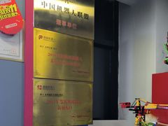 -凤凰机器人乐高编程活动中心(星湖校区)