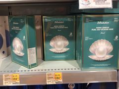 -万宁(新城市广场店)