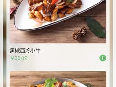 -嘉禾·悦享餐厅(八方汇店)