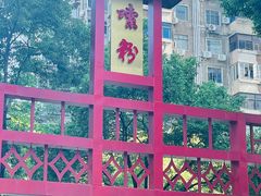 -老长沙原汁原味粉馆(韭菜园店)