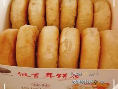 -矮子馅饼(大成路店)