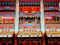 -中街刘老根大舞台