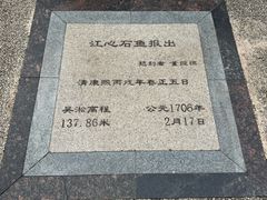 -白鹤梁水下博物馆