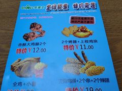 -华莱士炸鸡汉堡(崇文门搜秀城店)