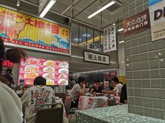大堂-金多鱼大排档·烤鱼·烧烤·宵夜(江南水都店)