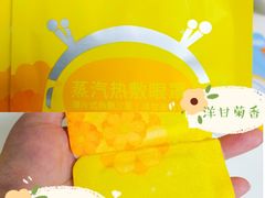 -宝岛眼镜(万达广场店)