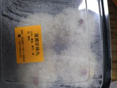 -217笋干馄饨