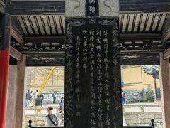 -无锡惠山寺