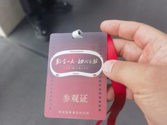 -天津市规划展览馆