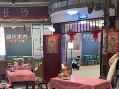 -彭耕记猪油炒小菜(吉联mall店)