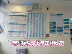 -美联众合动物医院·24h京西诊疗中心