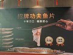 -楚江子·龙继斑鱼庄(建设东路店)