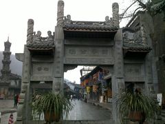 -崇州市街子古镇