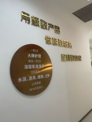 -Lily纤美·科技减脂中心