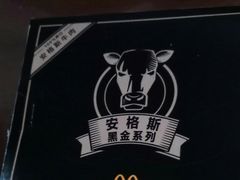 -麦当劳(花园北路店)