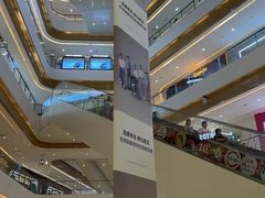 -天河城购物中心