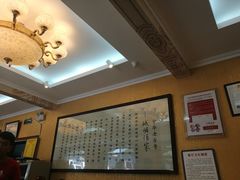 -峨嵋酒家(德内店)