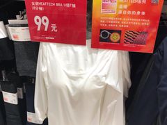 -优衣库(重庆星光时代广场店)