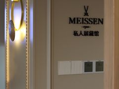 -Me Coffee下午茶艺术空间