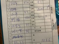 -老张烤羊(王哥庄店)