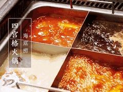 -海底捞火锅(天津SM城市广场店)