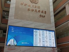 -川北医学院附属成都新华医院