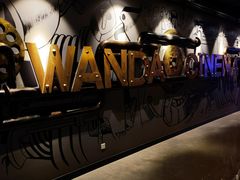 -松雷商业(南岗店)