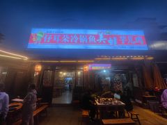 -仔耳朵冷锅鱼蛙芋儿鸡(莲花东路店)