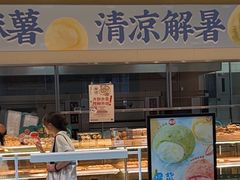 -泸溪河桃酥(西直门凯德店)