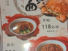 -奎元馆.百年奎元.非遗传承(西湖边的解放路店)