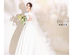 -韩国艺匠ARTIZ STUDIO(长沙店)