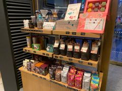 零售区-星巴克臻选(北京世贸天阶店)