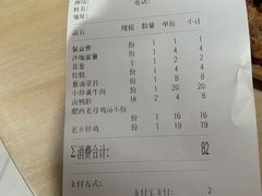 -老乡鸡(上海白玉兰广场店)
