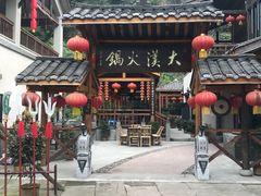 -壹华里·市集