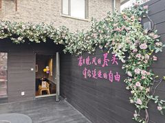 -庐灶江南·江南菜·四合院Bistro(东直门·华侨夜泊君亭店)