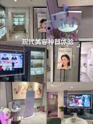 -咪咪专业脱毛连锁机构