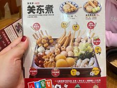 -食其家·牛丼咖喱(天津梅江印象城店)