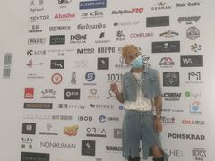 -上海跨国采购会展中心