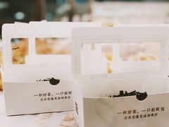 -奈雪的茶(新天地广场PRO店)