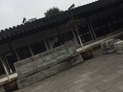 -常熟方塔园