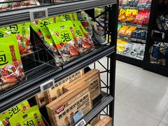 -盒马鲜生(馥邦国际店)