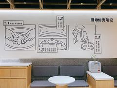 用餐区-炖物24章·顺时轻养茶(杭州大厦店)