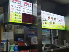 -春雨羊汤店(广开四马路总店)