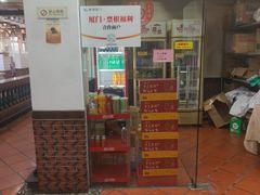 -味友·厦门味(集美店)