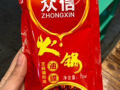 -黄潇洒老火锅(九眼桥宏济巷店)