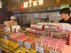 -矮子馅饼(大成路店)