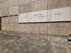 -上海油画雕塑院