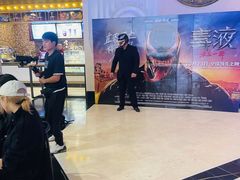 -寰映影城(大融城激光IMAX店)